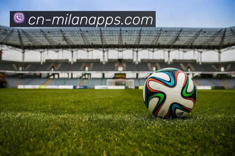 米兰体育平台生态图